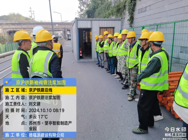 攸县回填土沉降注浆处理方案